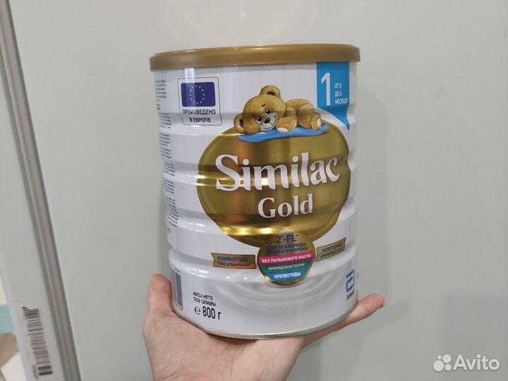 Симилак голд