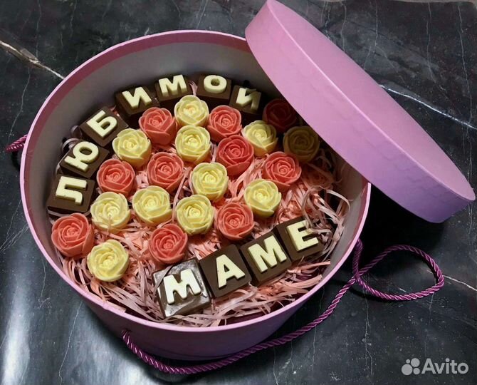 Шоколадный подарок маме