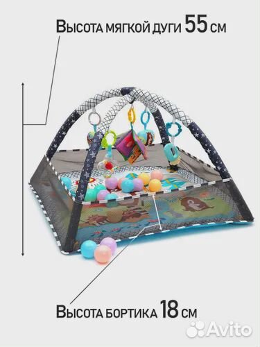 Игровой коврик манеж