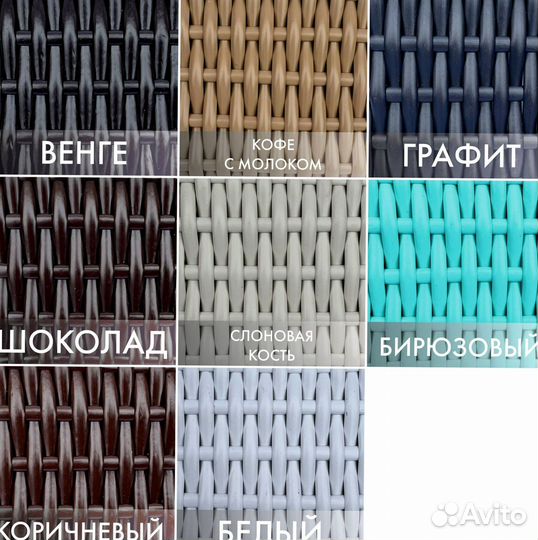 Ротанг от производителя