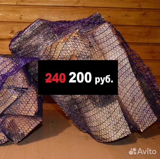 Дрова сухие берёзовые в сетках