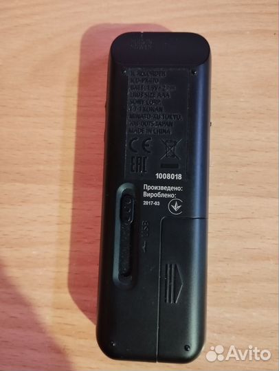 Цифровой диктофон Sony ICD-PX470