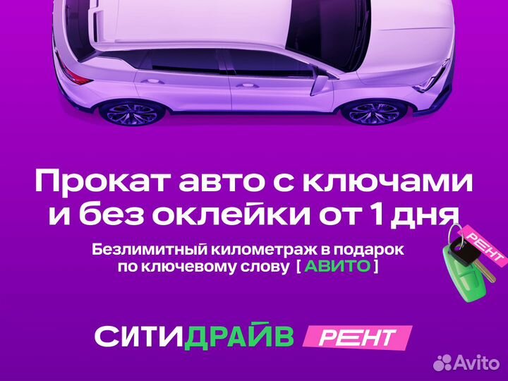 Аренда автомобиля Tiggo 4 Pro white