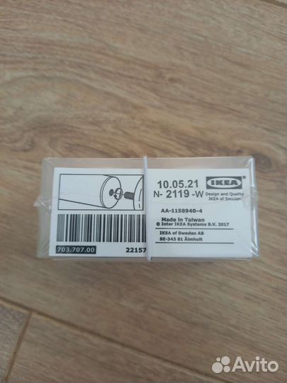 Наконечники raffig IKEA