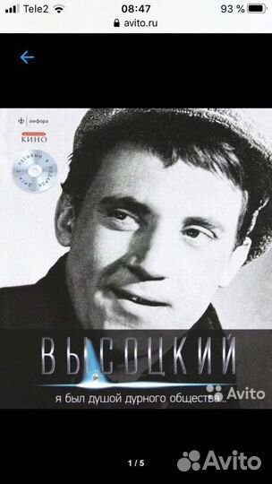 В.Высоцкий.Подарочный комплект в11 томах (+ 11 сд)