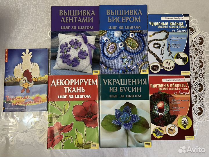 Книги для творчества