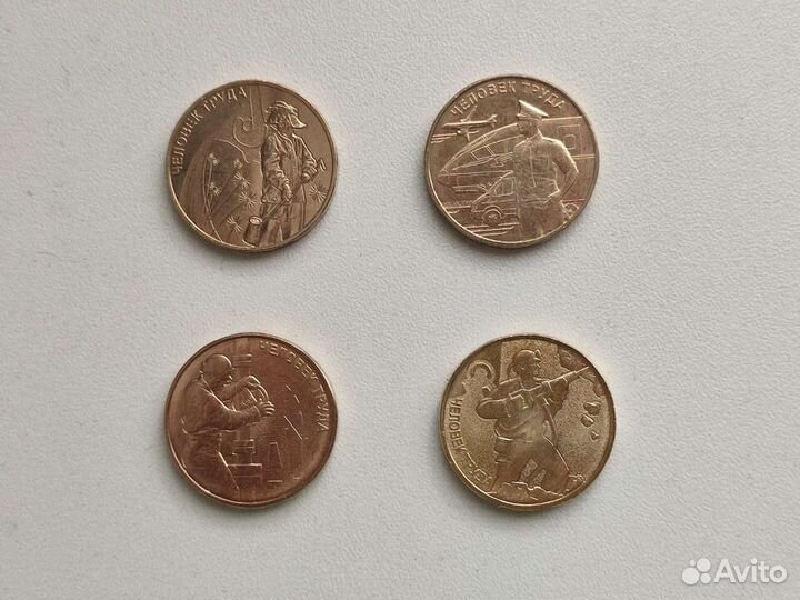 Памятные монеты 10руб. серии гвс. Продажа, обмен