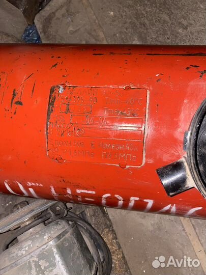 Газовый баллон на авто Аг-50