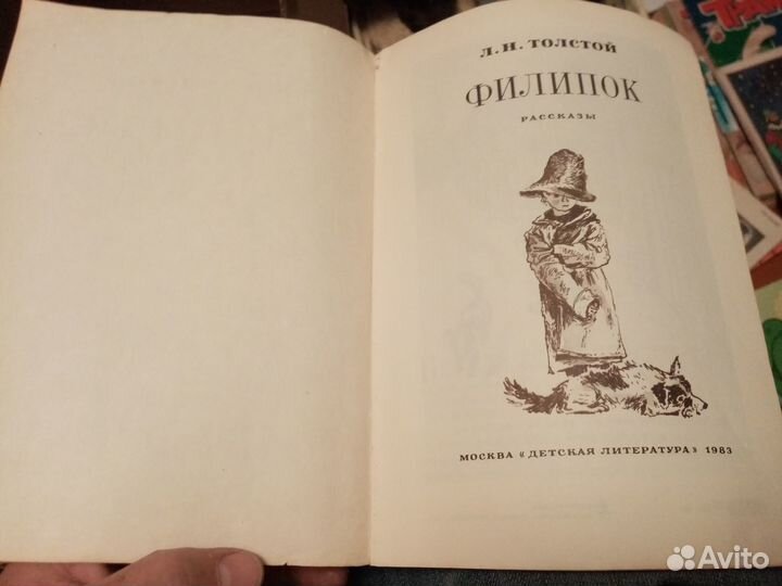 Детские книжки СССР