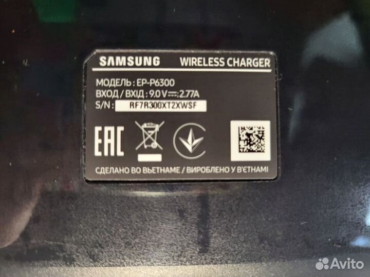 Беспроводное зарядное устройство Samsung EP-P6300