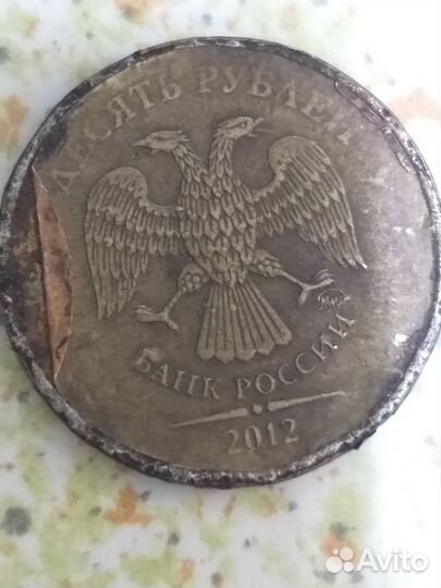 Монета 10рублей брак