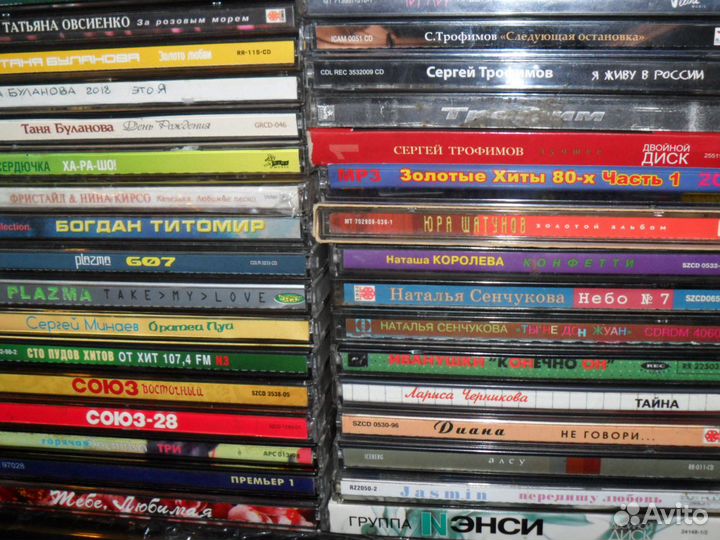 Cd диски,компакт, mp-3 музыка