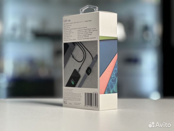 Дата-кабель 3 in 1 USB С - USB-C+Lightning+Watch