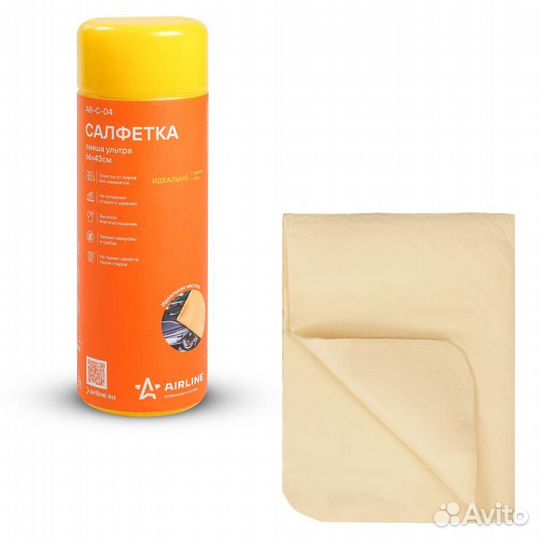 Салфетка замша ультра синтетическая ultra chamois