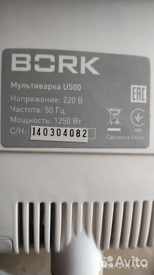 Мультиварка bork