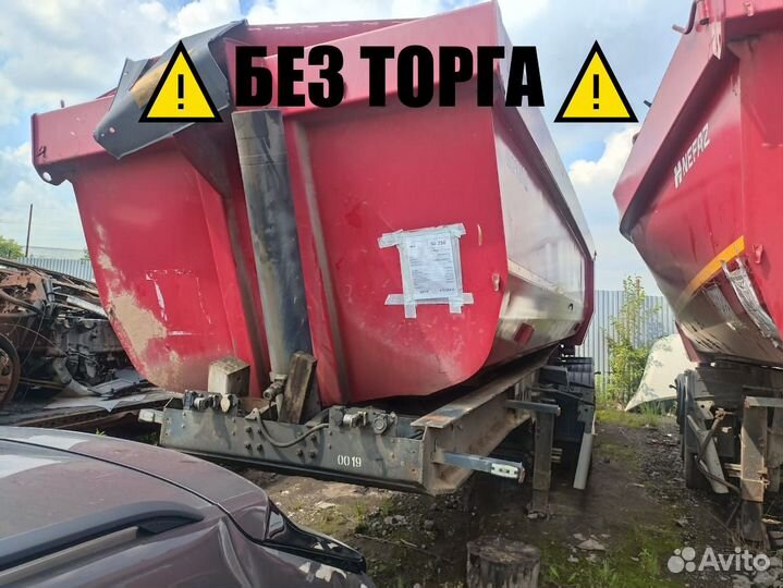 Полуприцеп самосвальный Нефаз 9509, 2018