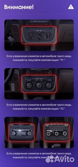 Магнитола Volkswagen Jetta 5 2005 - 2010