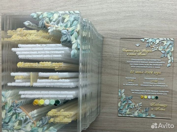 Пригласительные гостям на свадьбу