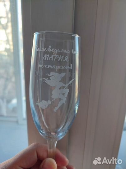 Бокал с гравировкой