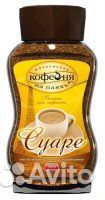 Кофе мкп В ассортименте