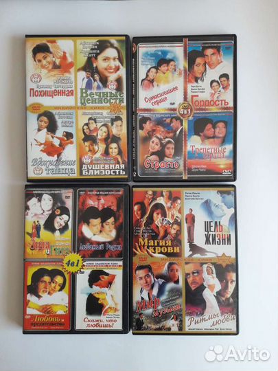 DVD-диски с индийскими фильмами
