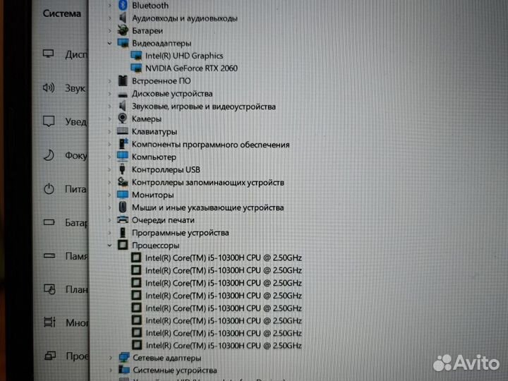 Acer 30 144Hz i5-10300H 16GB/2060/SSD256GB
