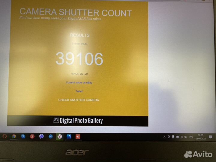 Nikon d3100+ объектив 50 1.8 аf-S