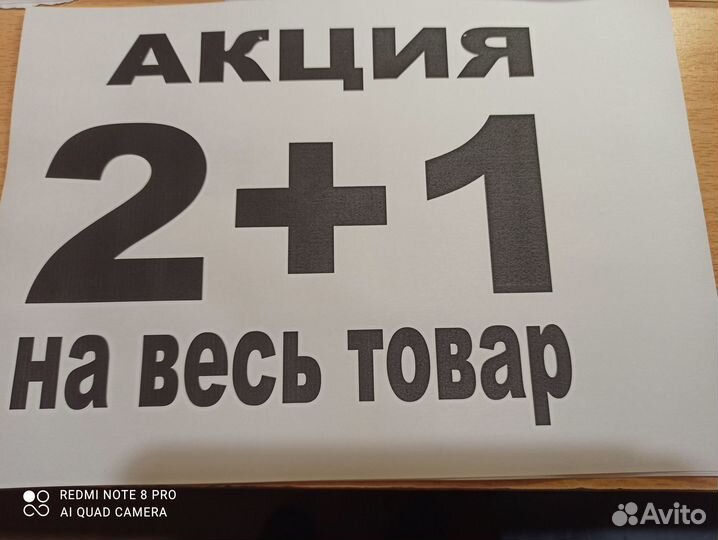 Школьная форма