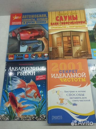 Энциклопедия книга