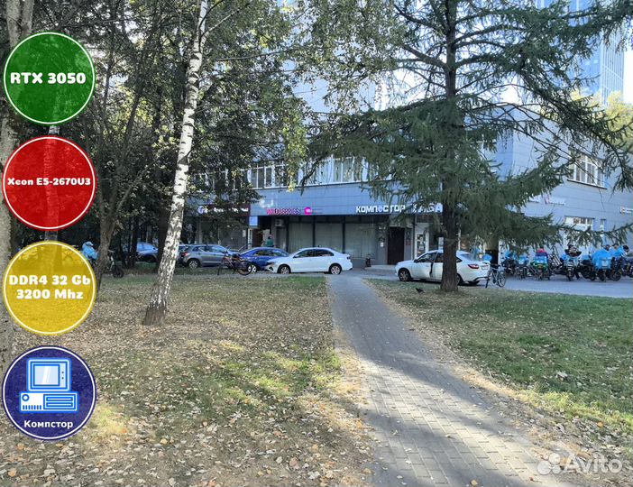 Системный блок 2670V3-RTX3050-32DDR4-CQZ5104836-X99