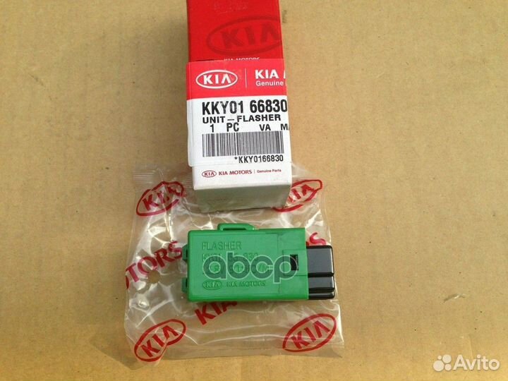 Реле указателя поворотов ORG KKY0166830 Hyund