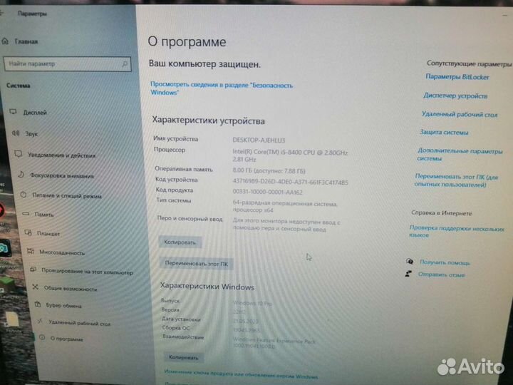 Системный блок