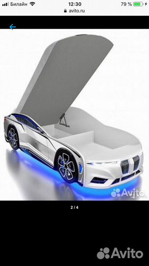 Кровать машинка бу