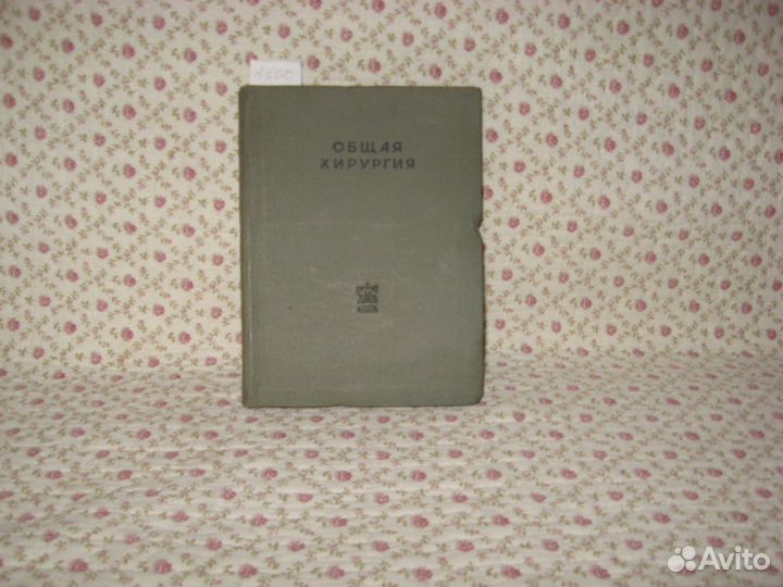 Книги по медицине