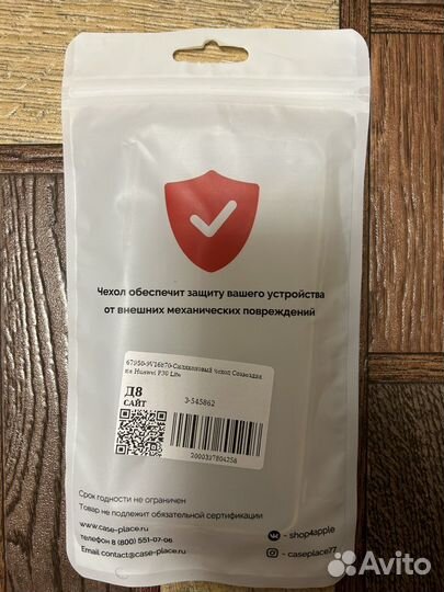 Чехол на huawel p30 lite