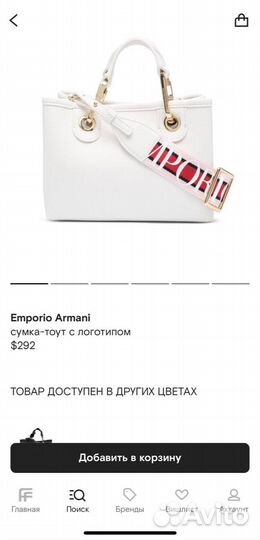 Новая сумка женская Emporio Armani