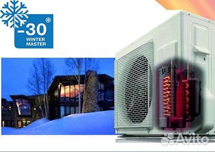 Кондиционер с зимним комплектом Kentatsu -40