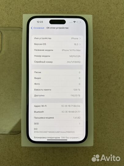 iPhone 14 Pro Max, 128 ГБ