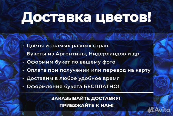 Букеты / доставка цветов / гвоздика