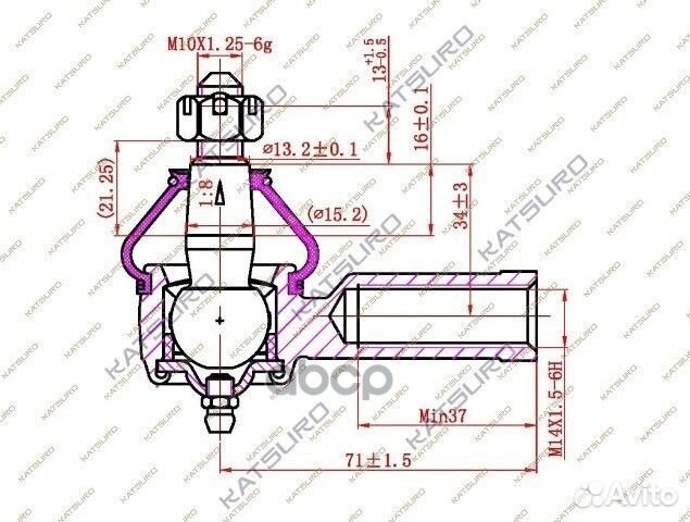 Наконечник рулевой KAT0933MIT katsuro