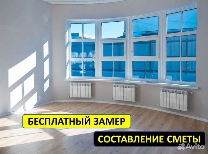 Ремонт квартир и домов