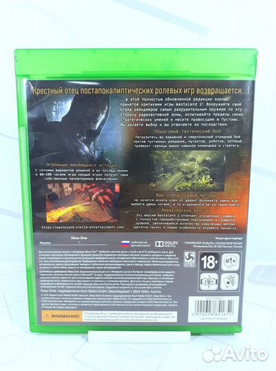 Диск для xbox ONE Wasteland 2 Directors Cut б/у