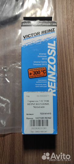 Сальник АКПП/раздатка на ML 164/GL