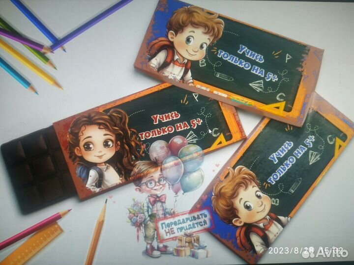 Подарочная коробка под шоколад