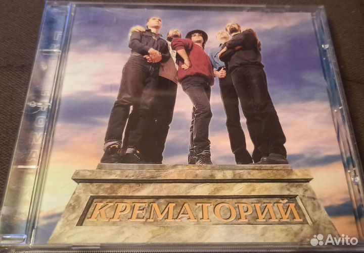 Крематорий Дилогия CD