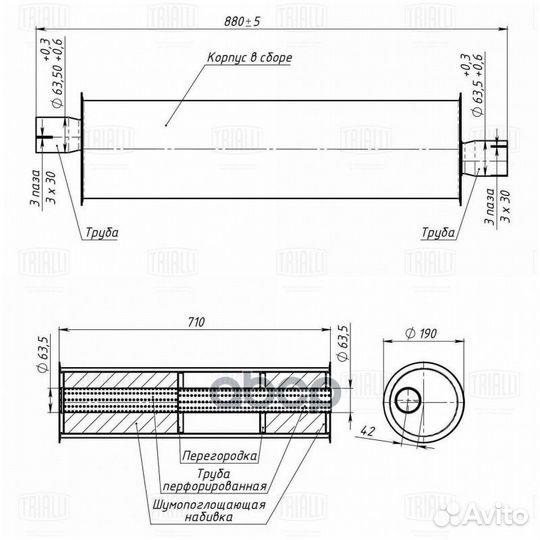 Глушитель для а/м газ 3302 осн. с/о (алюм. сталь)