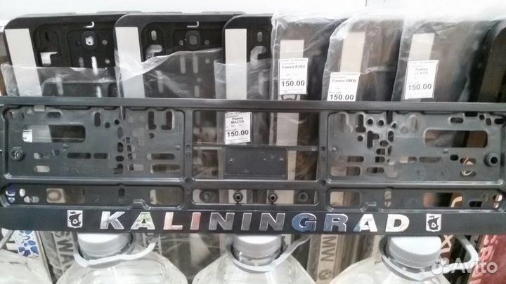 Рамка госномера 