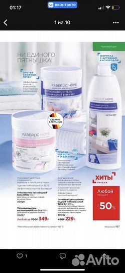 Гель для душа земляничный аромат