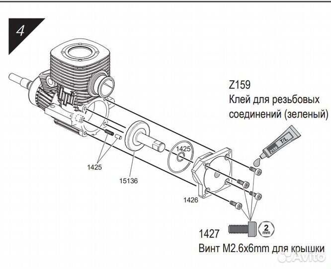 Hpi savage 4.6 и трансмиссия