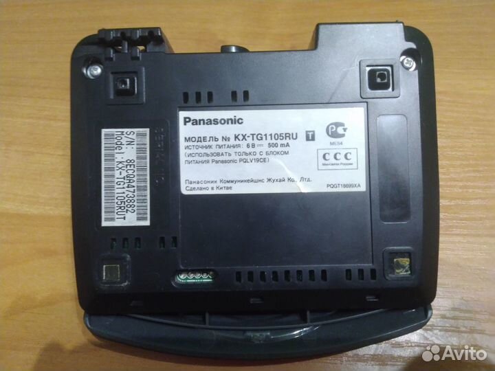 Радиотелефон Panasonic KX-TG1105RU